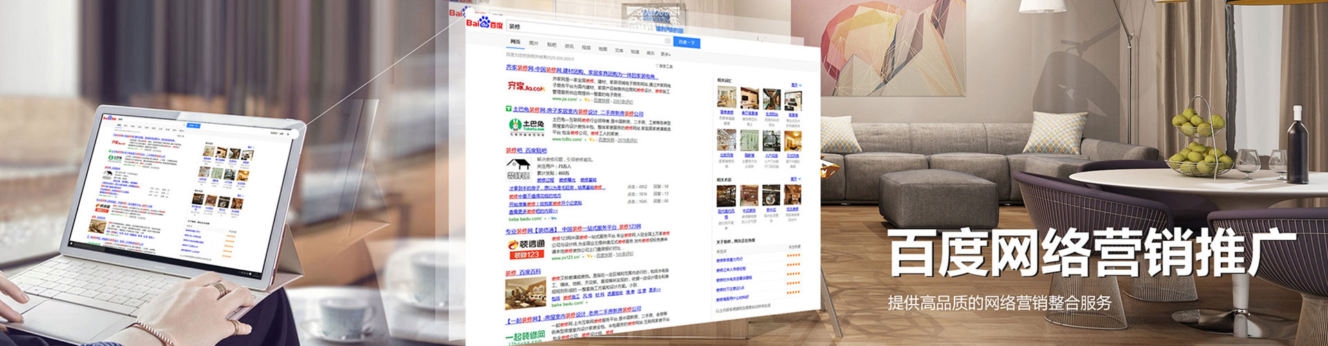 崇州信息流营销