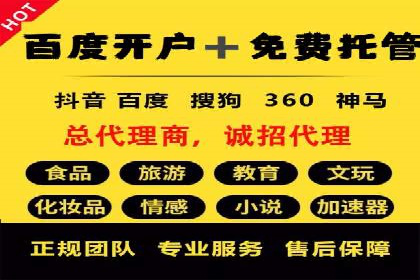 投资新手段：开户高返点成功案例集锦