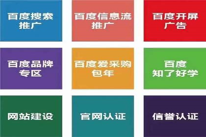 信息流内容运营成功案例解析